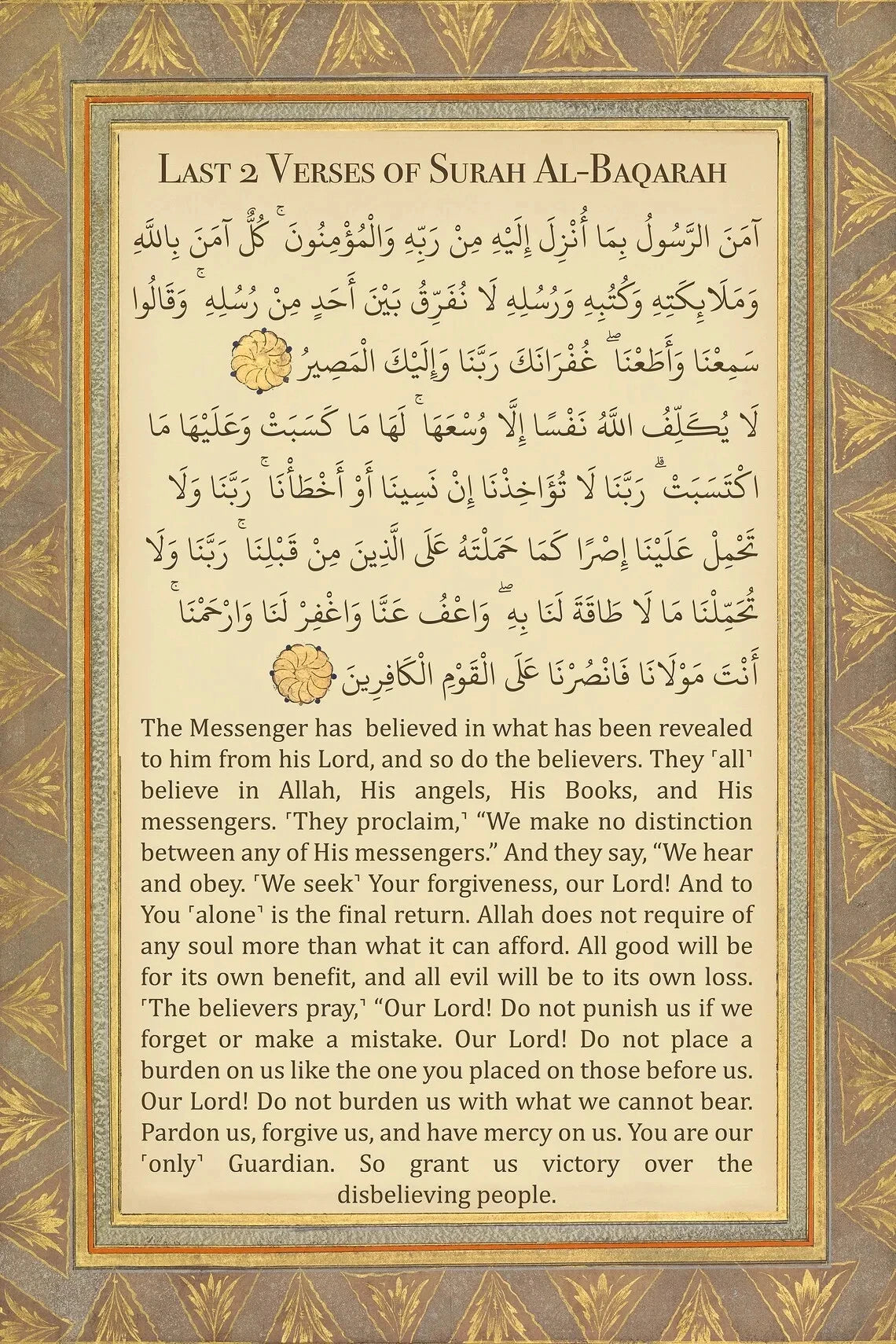 Arabic Motifs Muslim Poster Pictures Retro Islamic Religion Geometric Wall Art Quran Canvas Print Home Decor