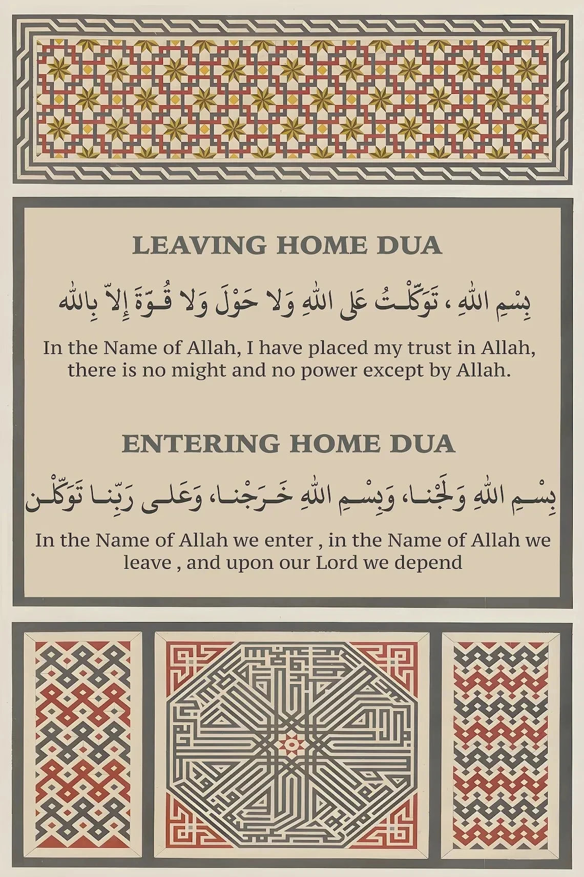 Arabic Motifs Muslim Poster Pictures Retro Islamic Religion Geometric Wall Art Quran Canvas Print Home Decor