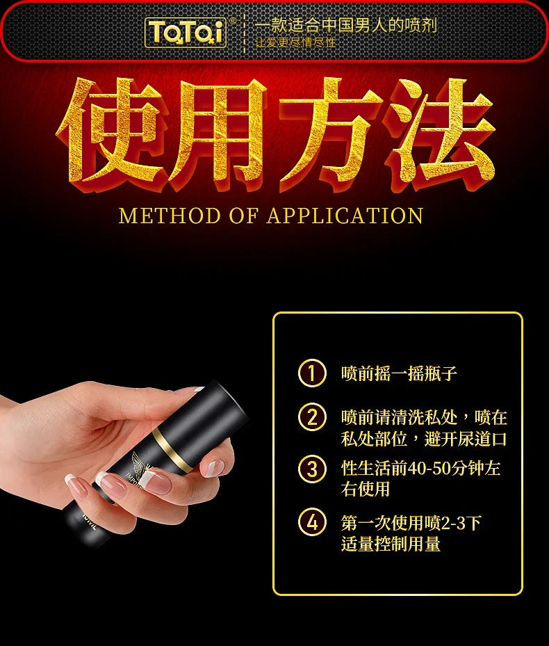 Powerful Male Delay Spray Men Sex Time Extend Lasting Prevents Premature Ejaculation Sexual Products for Man Massage Oil