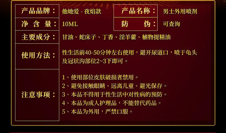 Powerful Male Delay Spray Men Sex Time Extend Lasting Prevents Premature Ejaculation Sexual Products for Man Massage Oil