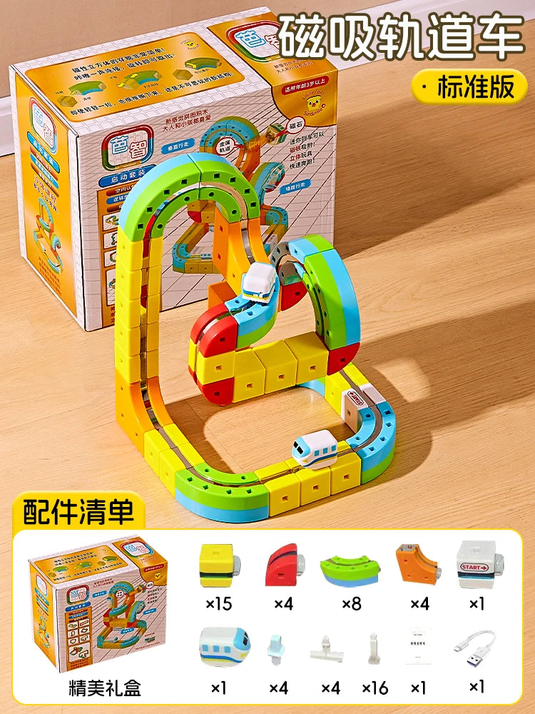 2025 Latest Educational Toys 59/118pcs Assembly Magic Track Train Set Children'S Toys Non-Remote Control Rail Car Gift Box