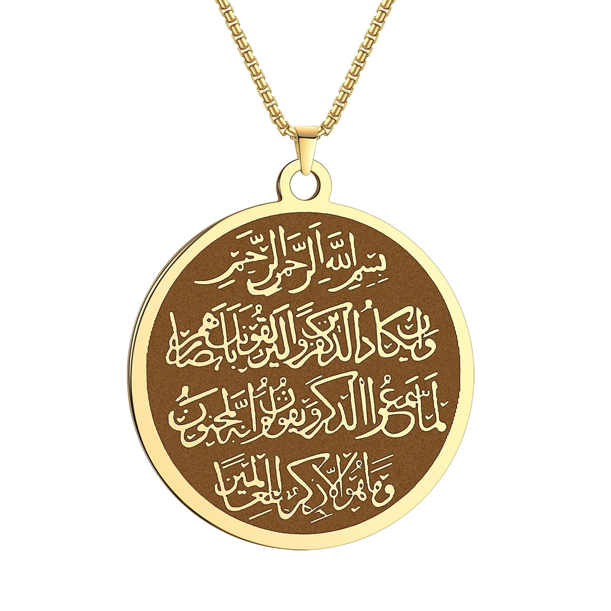 2025 New Trendy Islamic Ayat ul Kursi Double-Sided Men's Necklace Jewelry Clavicle Necklace for Women Send to Friends Gifts