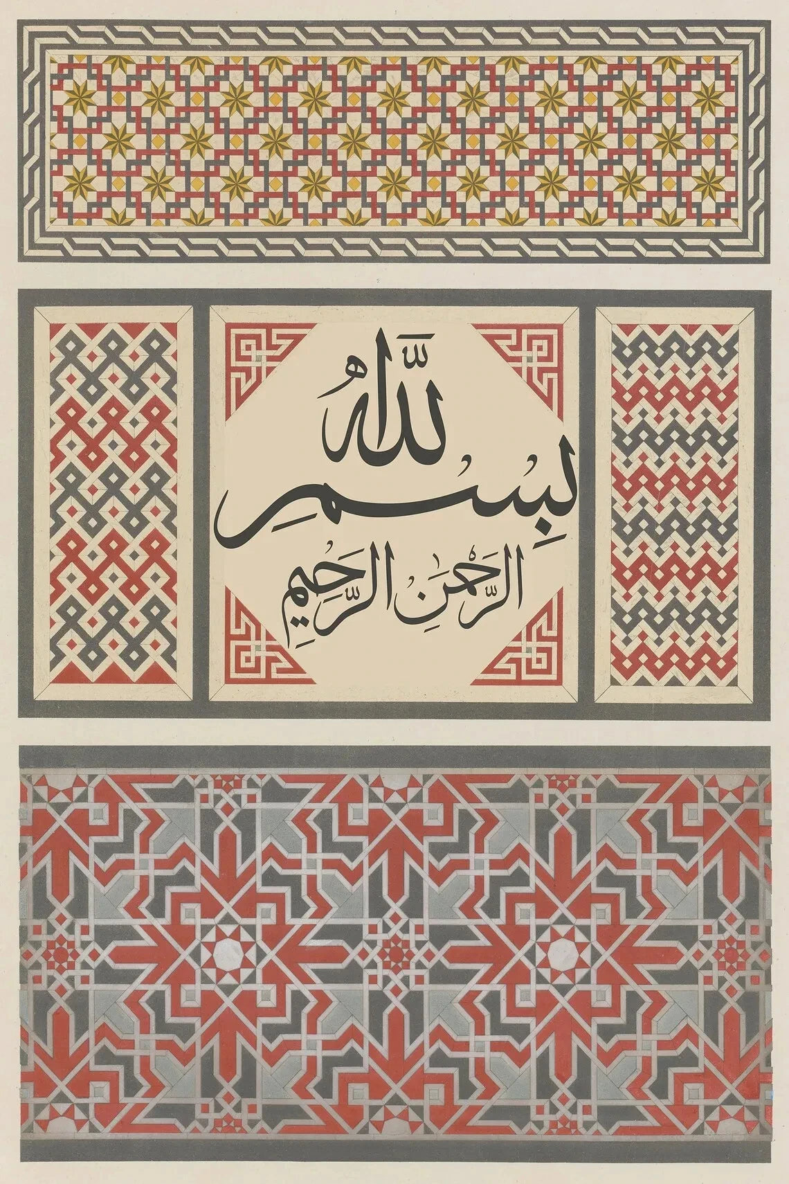 Arabic Motifs Muslim Poster Pictures Retro Islamic Religion Geometric Wall Art Quran Canvas Print Home Decor