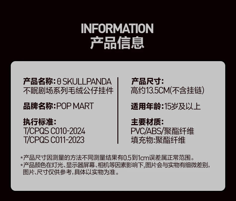 Original Popmart Skullpanda V3 You Found Me Series Trend Blind Box Doll Bag Pendant Surprised Box Toy Emotion Soothing Doll Gift