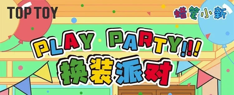 TOP TOY Crayon Shinchan Dressing Party Series Mystery Box Vinyl Wool Anime Figure Custom Collectible Toy Ornament Birthday Gift