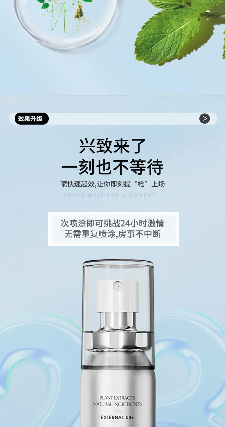 New Male Sexual Delay Spray, Men Delay Cream 60 Minutes Long, Prevent Premature Ejaculation, Cock Enlargement Erection Spray