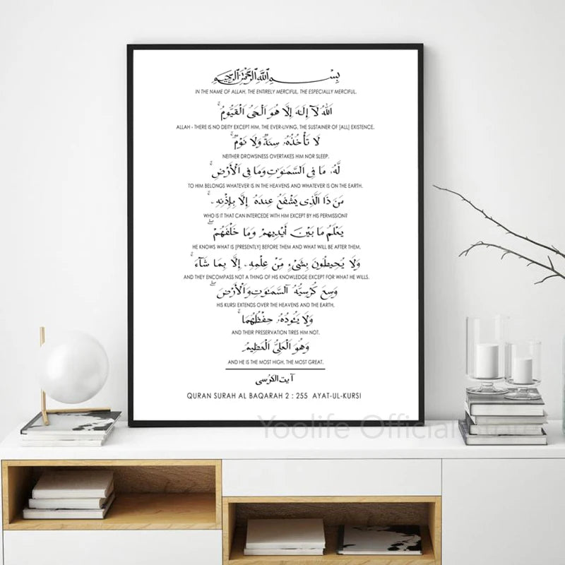 Islamic House Rules Canvas Art Print Painting Poster, Wall Pictures for Allah Islam Living Room Home Decoration