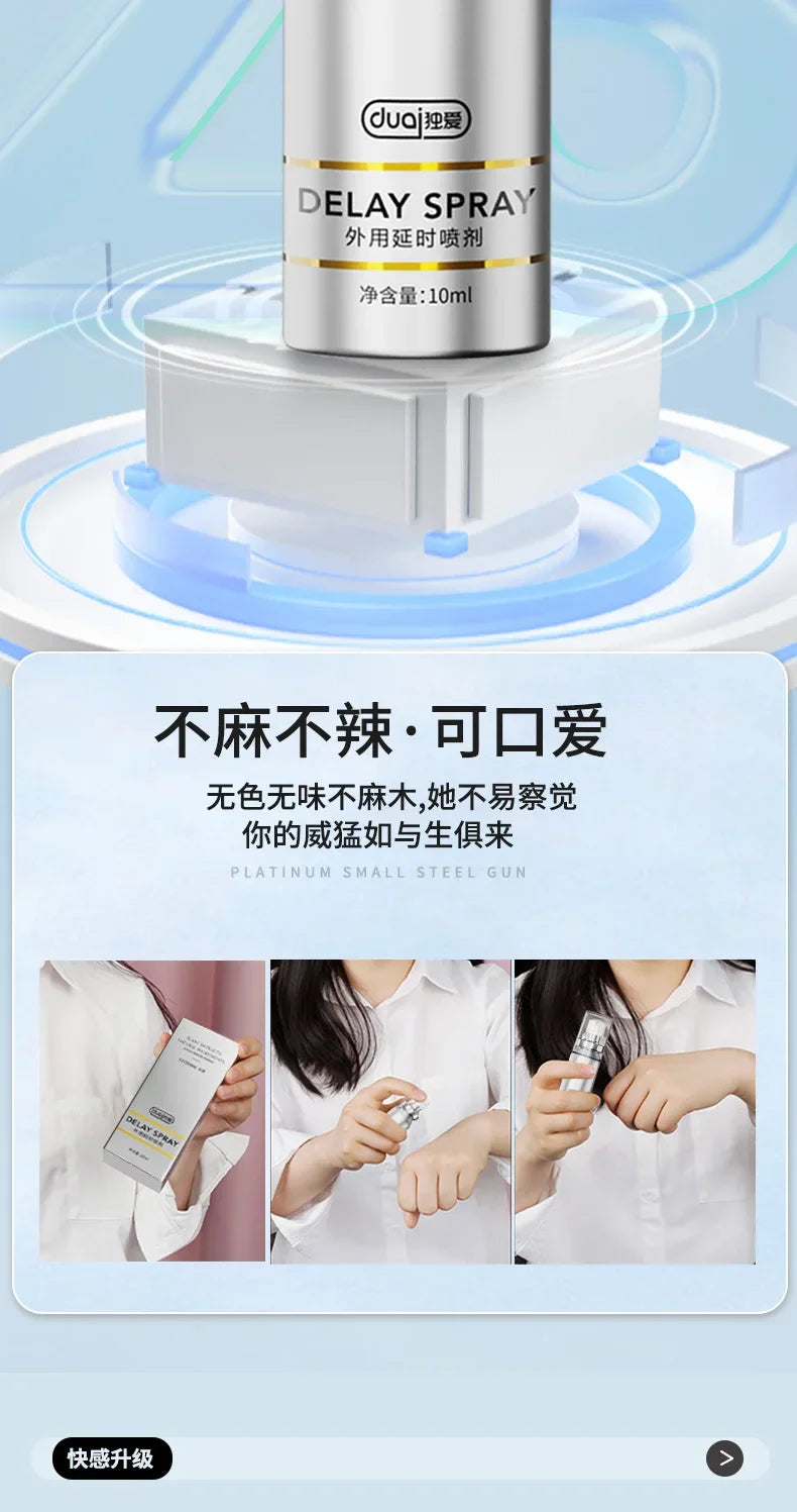 New Male Sexual Delay Spray, Men Delay Cream 60 Minutes Long, Prevent Premature Ejaculation, Cock Enlargement Erection Spray