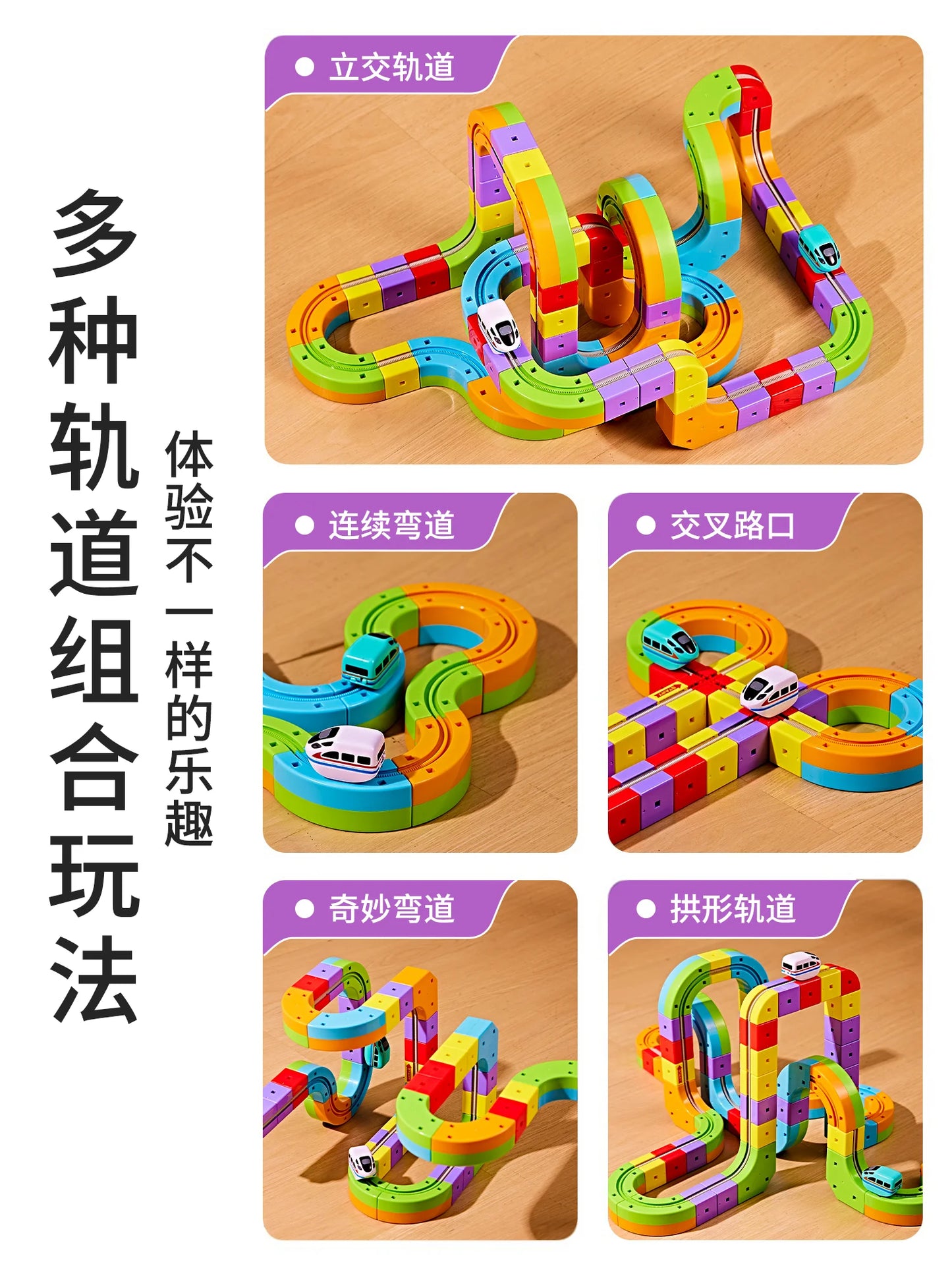 2025 Latest Educational Toys 59/118pcs Assembly Magic Track Train Set Children'S Toys Non-Remote Control Rail Car Gift Box
