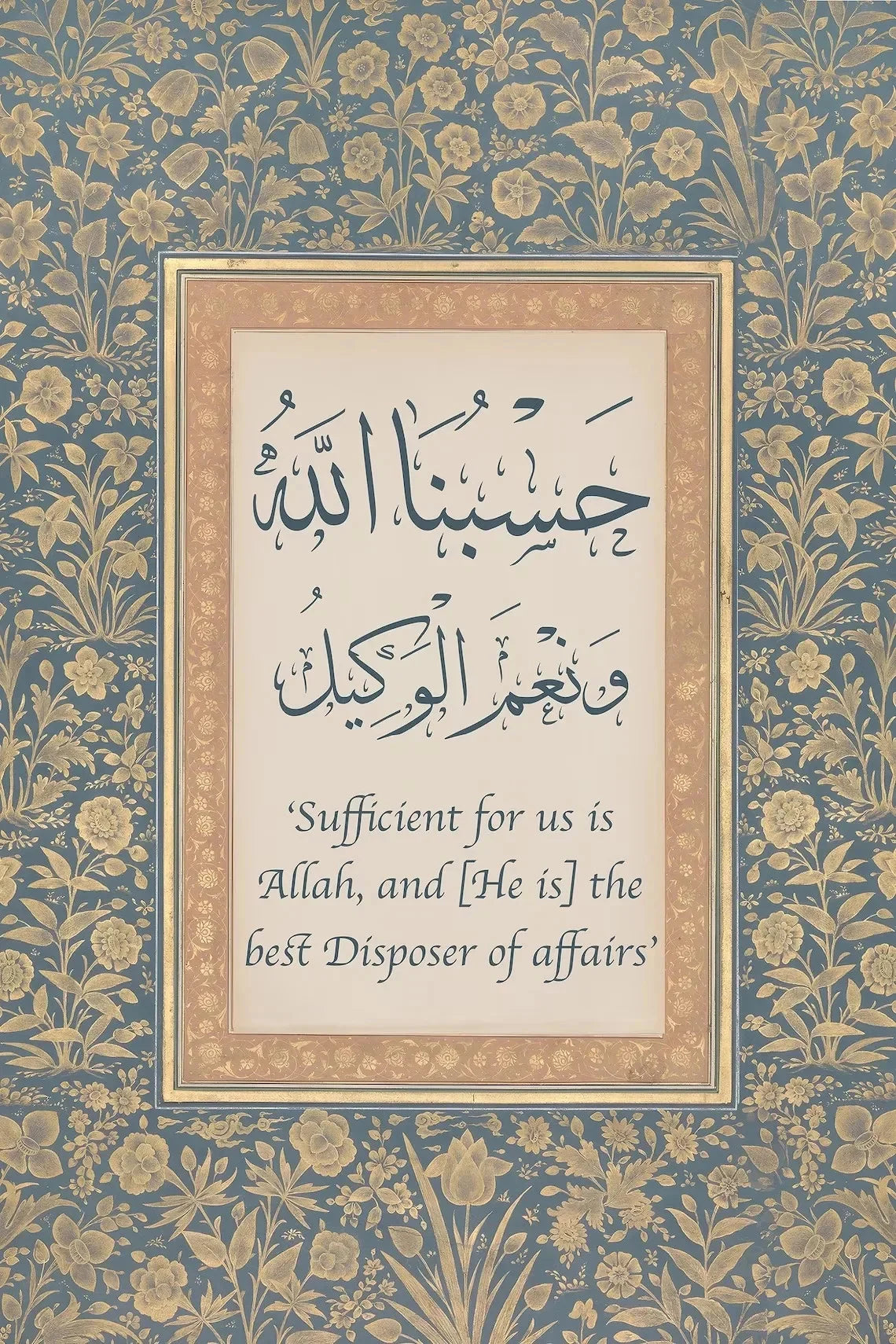 Arabic Motifs Muslim Poster Pictures Retro Islamic Religion Geometric Wall Art Quran Canvas Print Home Decor