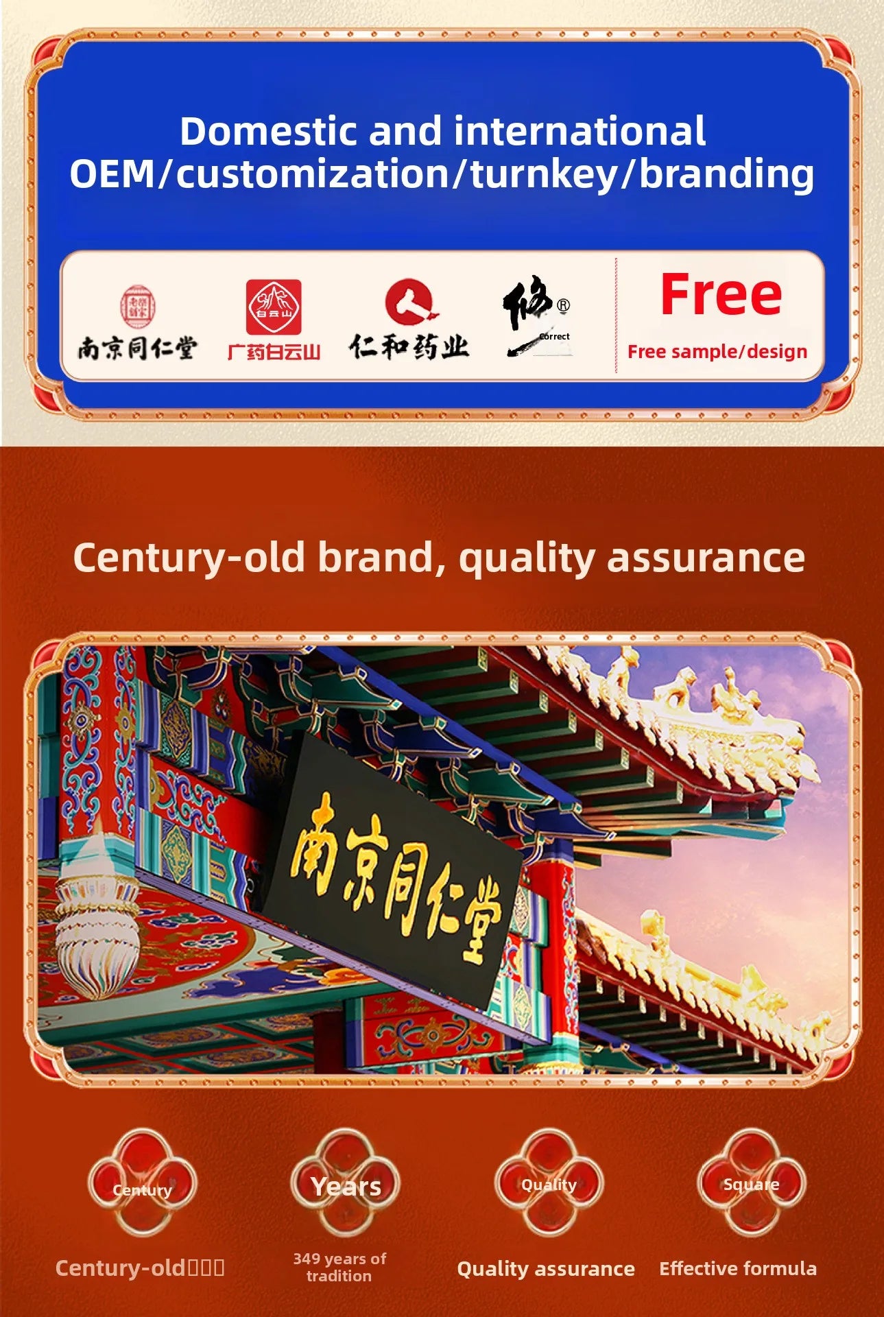 Nanjing Tongrentang Male External Care Herbal Spray Delayed Scented Adult Product Non-Opium Botanical Male Enhancement