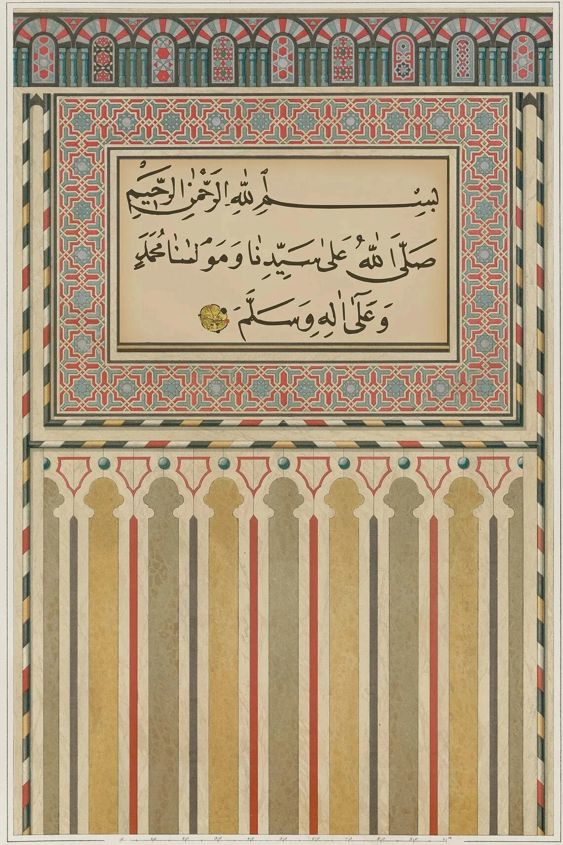 Arabic Motifs Muslim Poster Pictures Retro Islamic Religion Geometric Wall Art Quran Canvas Print Home Decor