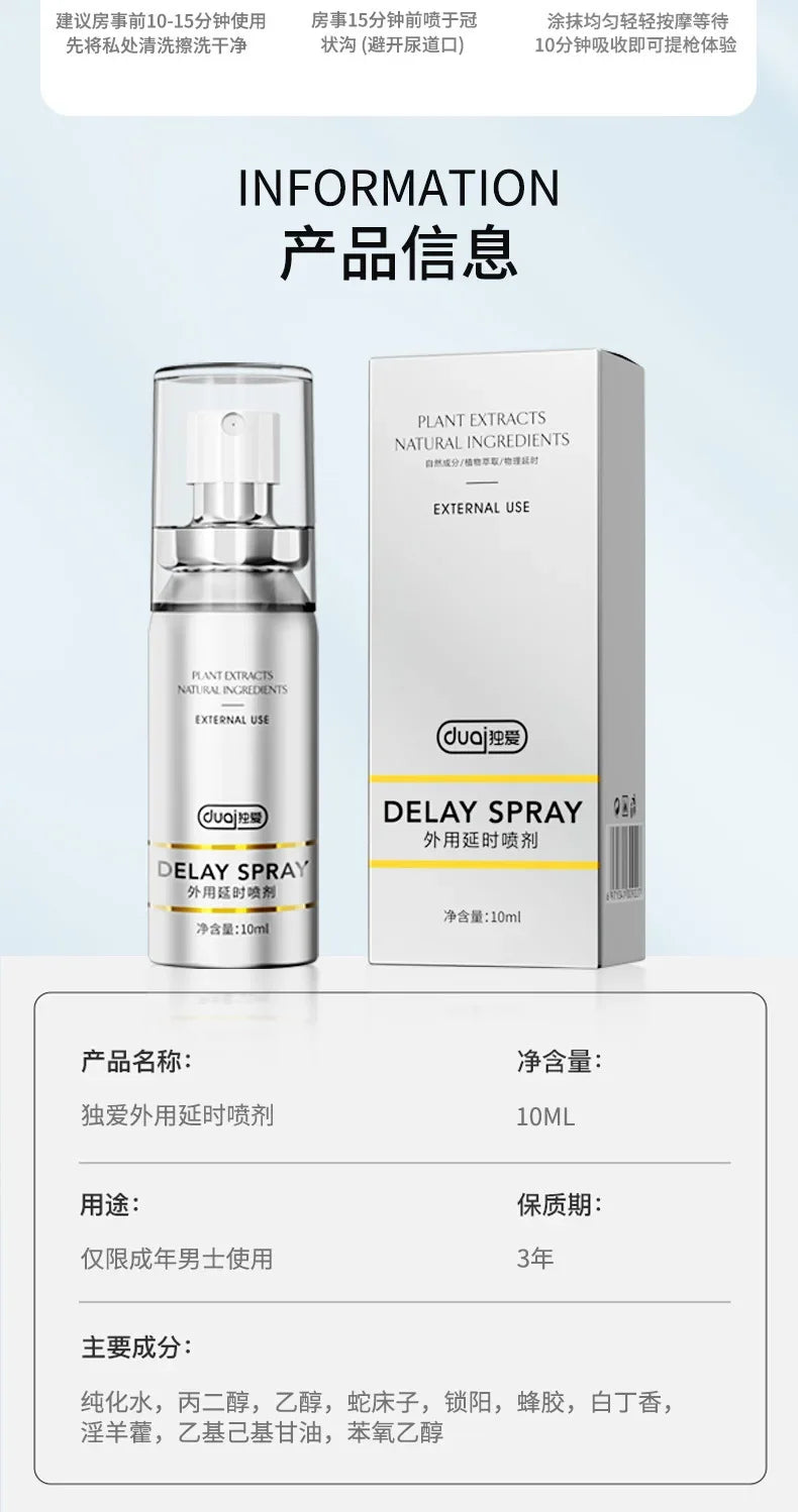 New Male Sexual Delay Spray, Men Delay Cream 60 Minutes Long, Prevent Premature Ejaculation, Cock Enlargement Erection Spray