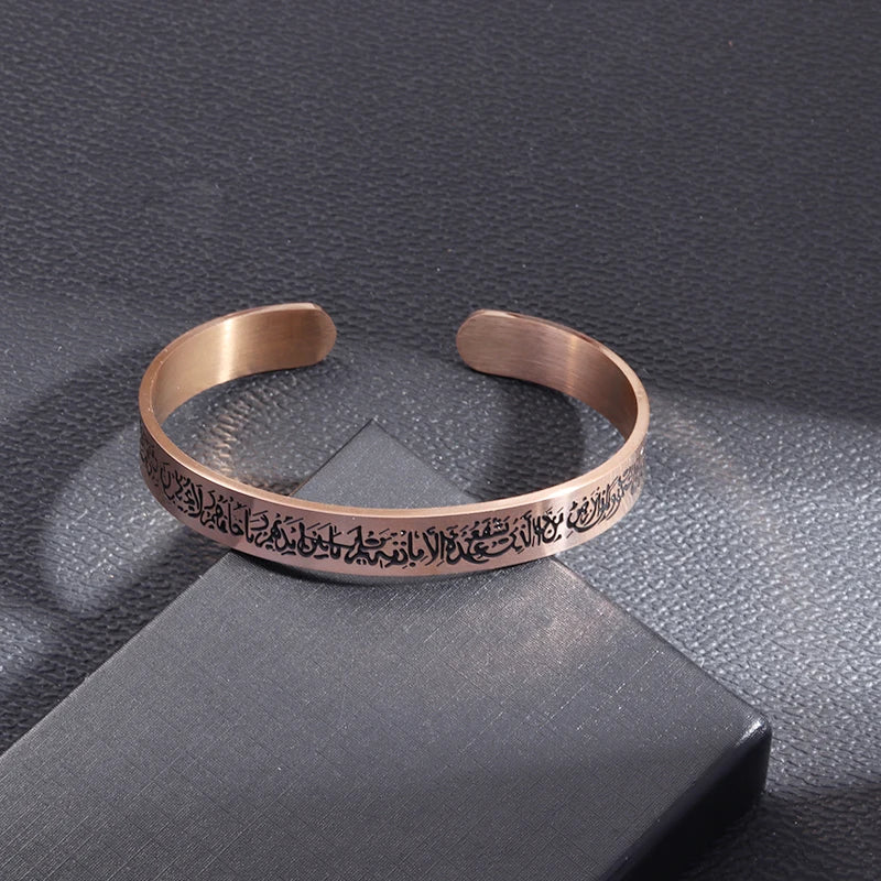 Islamic Muslim Ayatul Kursi Sutra Cuff Bangle Bracelet Charm Men and Women Stainless Steel Religious Amulet Jewelry
