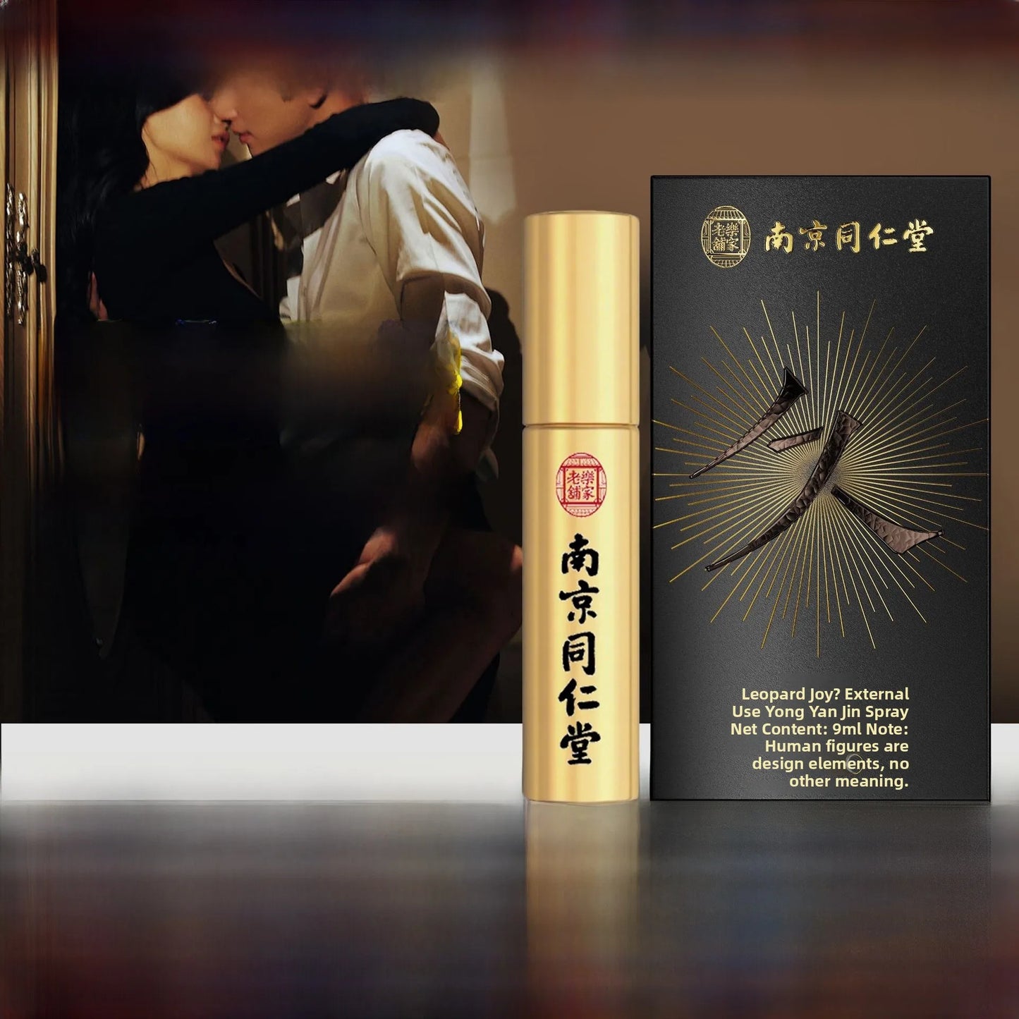 Nanjing Tongrentang Male External Care Herbal Spray Delayed Scented Adult Product Non-Opium Botanical Male Enhancement