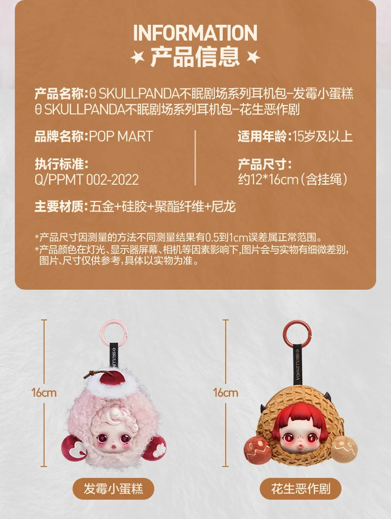 Original Popmart Skullpanda V3 You Found Me Series Trend Blind Box Doll Bag Pendant Surprised Box Toy Emotion Soothing Doll Gift