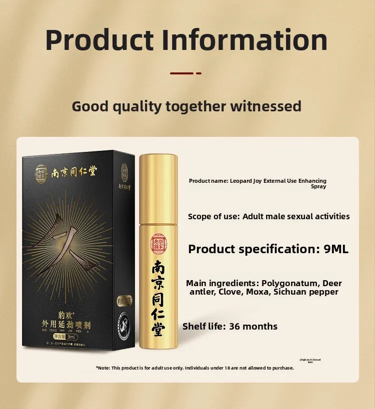Nanjing Tongrentang Male External Care Herbal Spray Delayed Scented Adult Product Non-Opium Botanical Male Enhancement