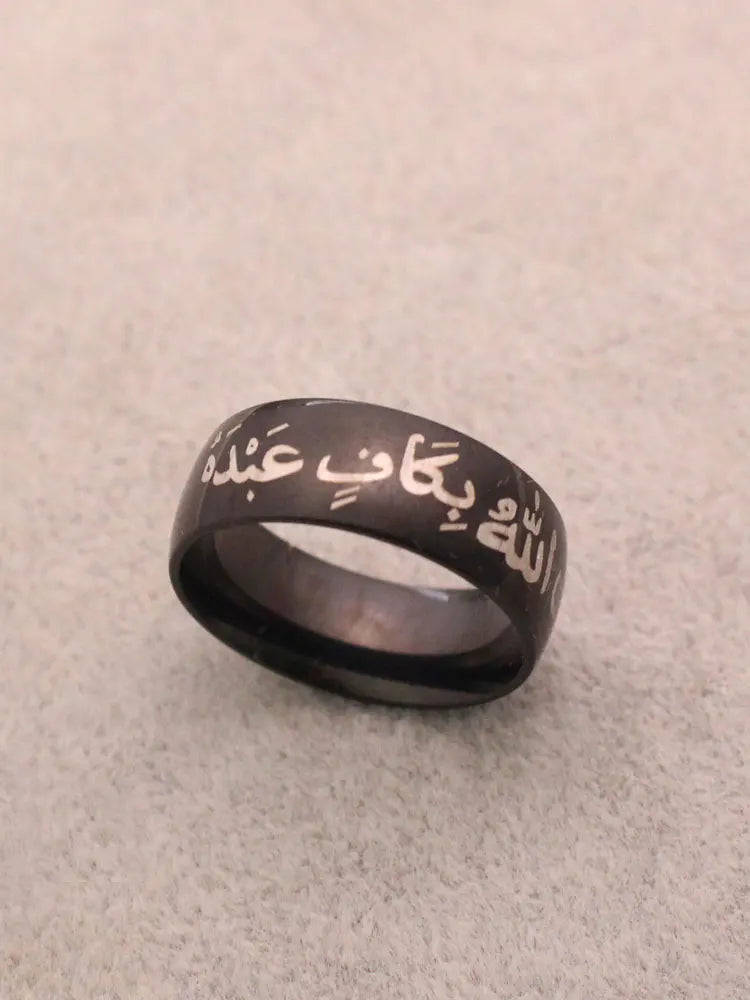 islam Allah muslim quran Alaisallah stainless steel ring Is Allah not sufficient for His servants