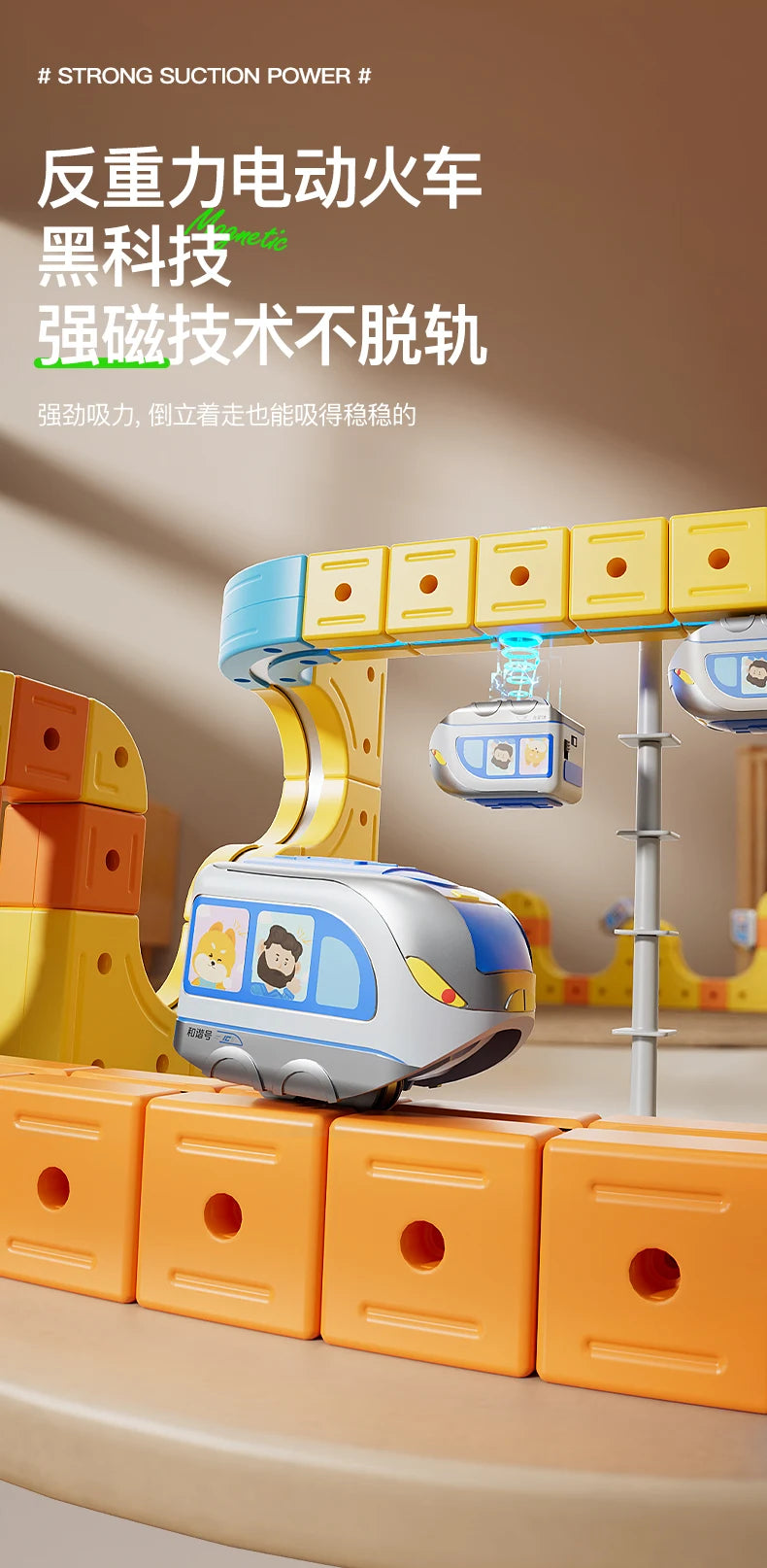 2025 New Magnetic Car STEM Racing Car Railtrack Set Montessori Motorized Train & Gravity Maze Toy For Kids Christmas Gift