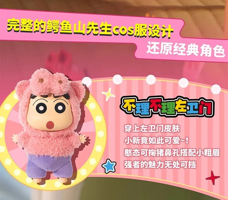 TOP TOY Crayon Shinchan Dressing Party Series Mystery Box Vinyl Wool Anime Figure Custom Collectible Toy Ornament Birthday Gift