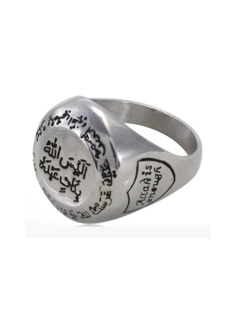 Islam muslim ALLAISALLAH stainless steel ring Holy Quran written Is Allah not sufficient