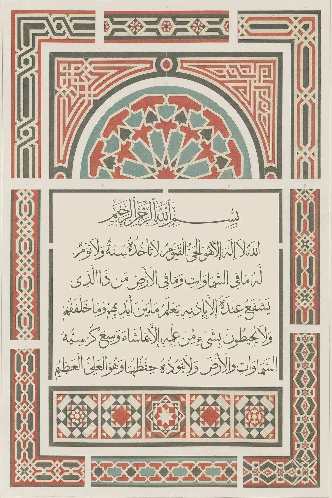 Arabic Motifs Muslim Poster Pictures Retro Islamic Religion Geometric Wall Art Quran Canvas Print Home Decor