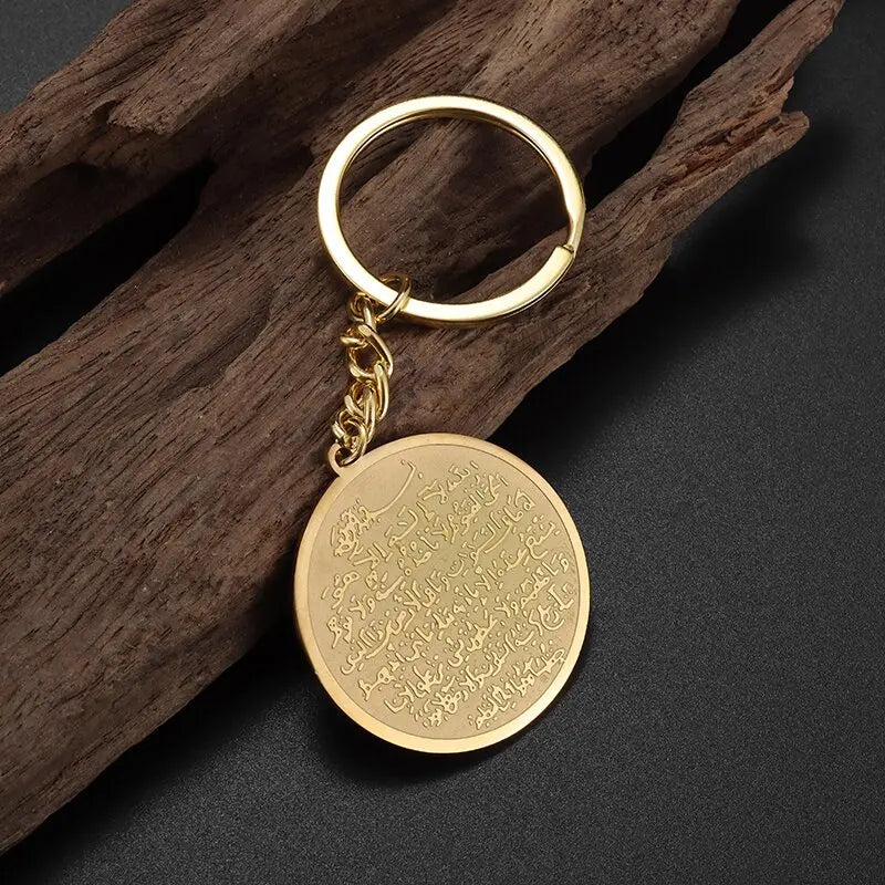 Islamic Muslim Ayatul Kursi Sutra Cuff Bangle Bracelet Charm Men and Women Stainless Steel Religious Amulet Jewelry