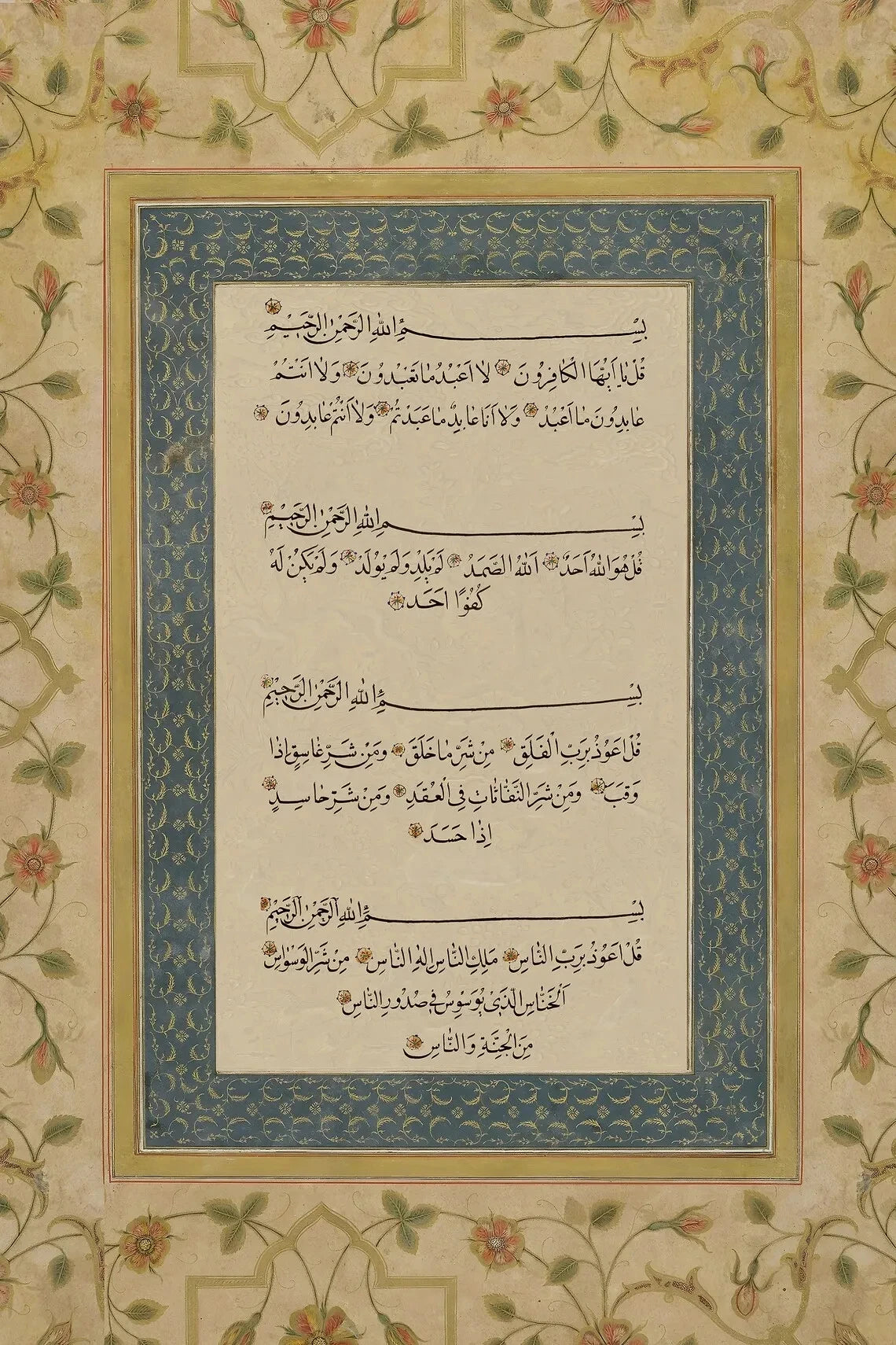 Arabic Motifs Muslim Poster Pictures Retro Islamic Religion Geometric Wall Art Quran Canvas Print Home Decor