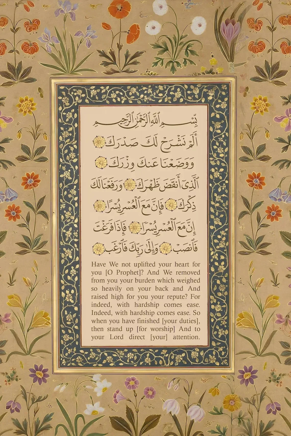 Arabic Motifs Muslim Poster Pictures Retro Islamic Religion Geometric Wall Art Quran Canvas Print Home Decor