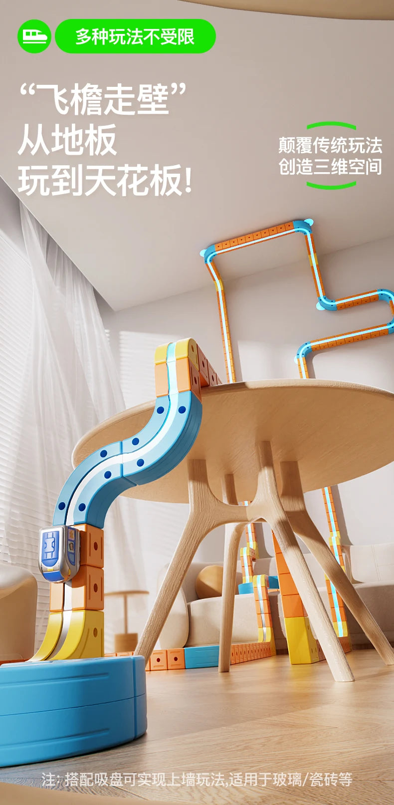 2025 New Magnetic Car STEM Racing Car Railtrack Set Montessori Motorized Train & Gravity Maze Toy For Kids Christmas Gift