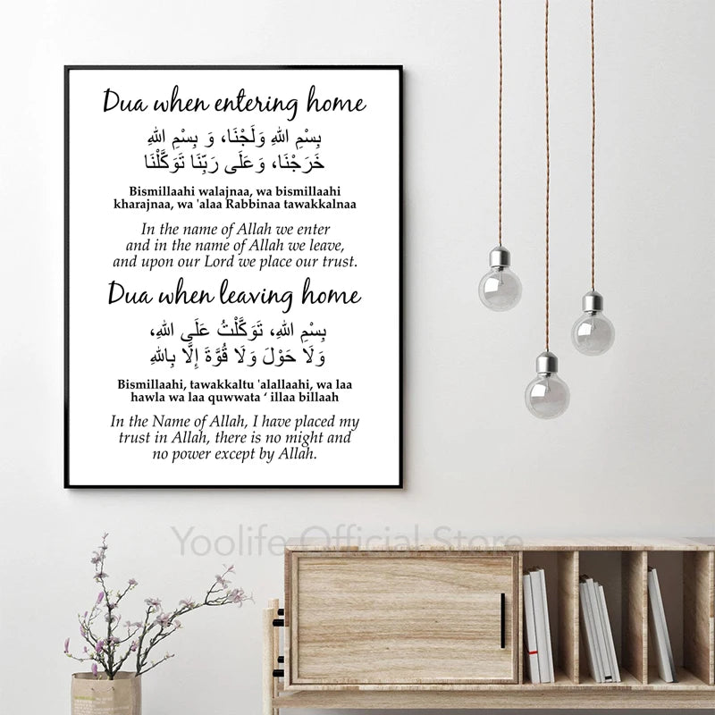 Islamic House Rules Canvas Art Print Painting Poster, Wall Pictures for Allah Islam Living Room Home Decoration