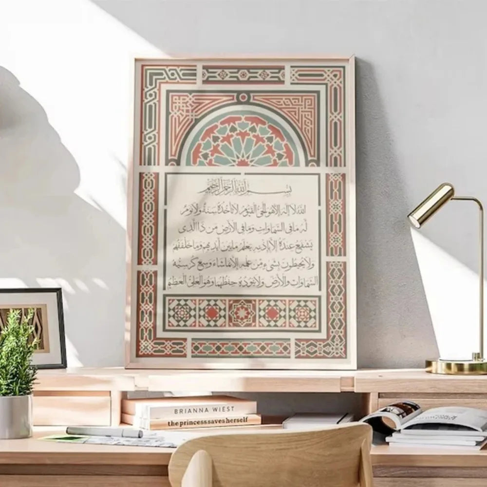 Arabic Motifs Muslim Poster Pictures Retro Islamic Religion Geometric Wall Art Quran Canvas Print Home Decor