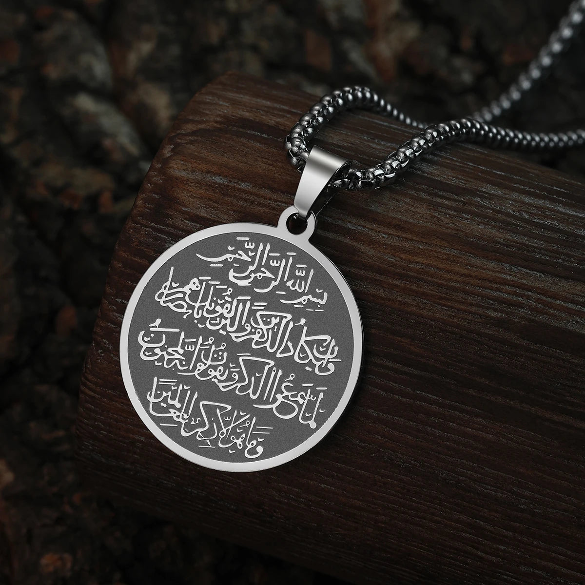 2025 New Trendy Islamic Ayat ul Kursi Double-Sided Men's Necklace Jewelry Clavicle Necklace for Women Send to Friends Gifts