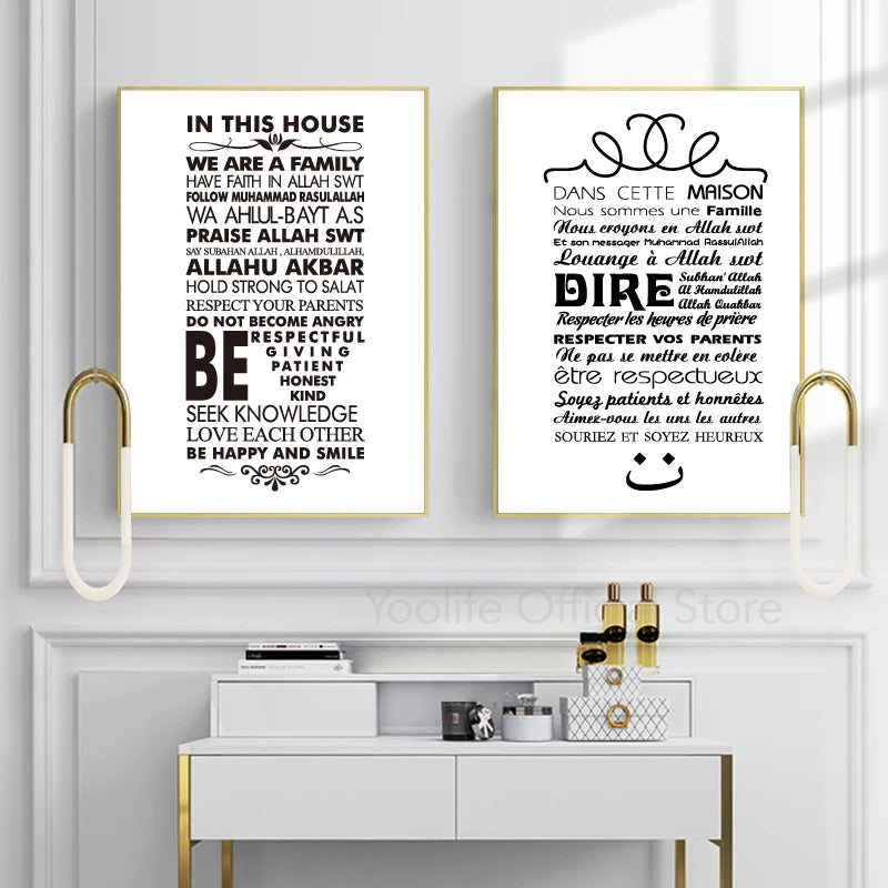 Islamic House Rules Canvas Art Print Painting Poster, Wall Pictures for Allah Islam Living Room Home Decoration