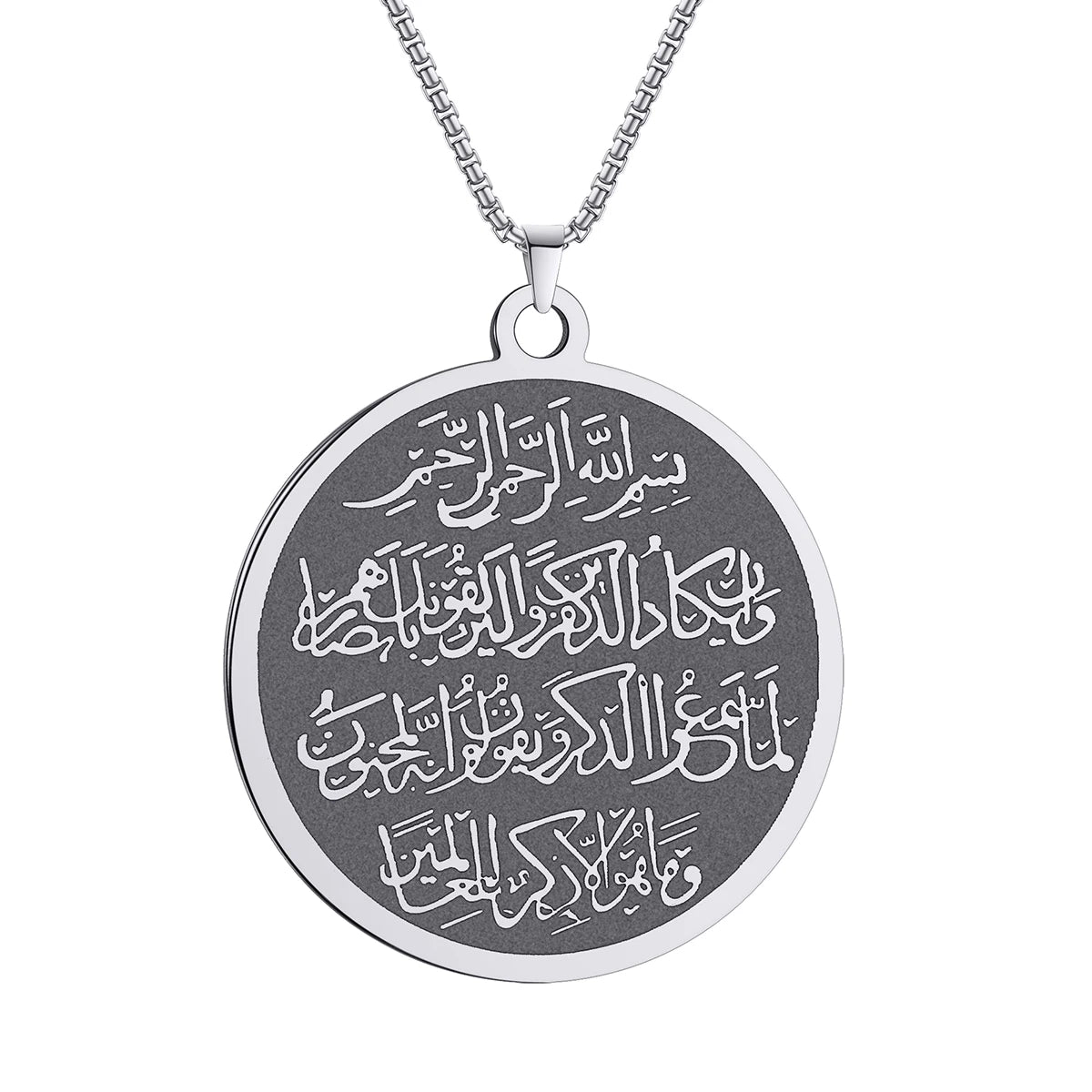 2025 New Trendy Islamic Ayat ul Kursi Double-Sided Men's Necklace Jewelry Clavicle Necklace for Women Send to Friends Gifts