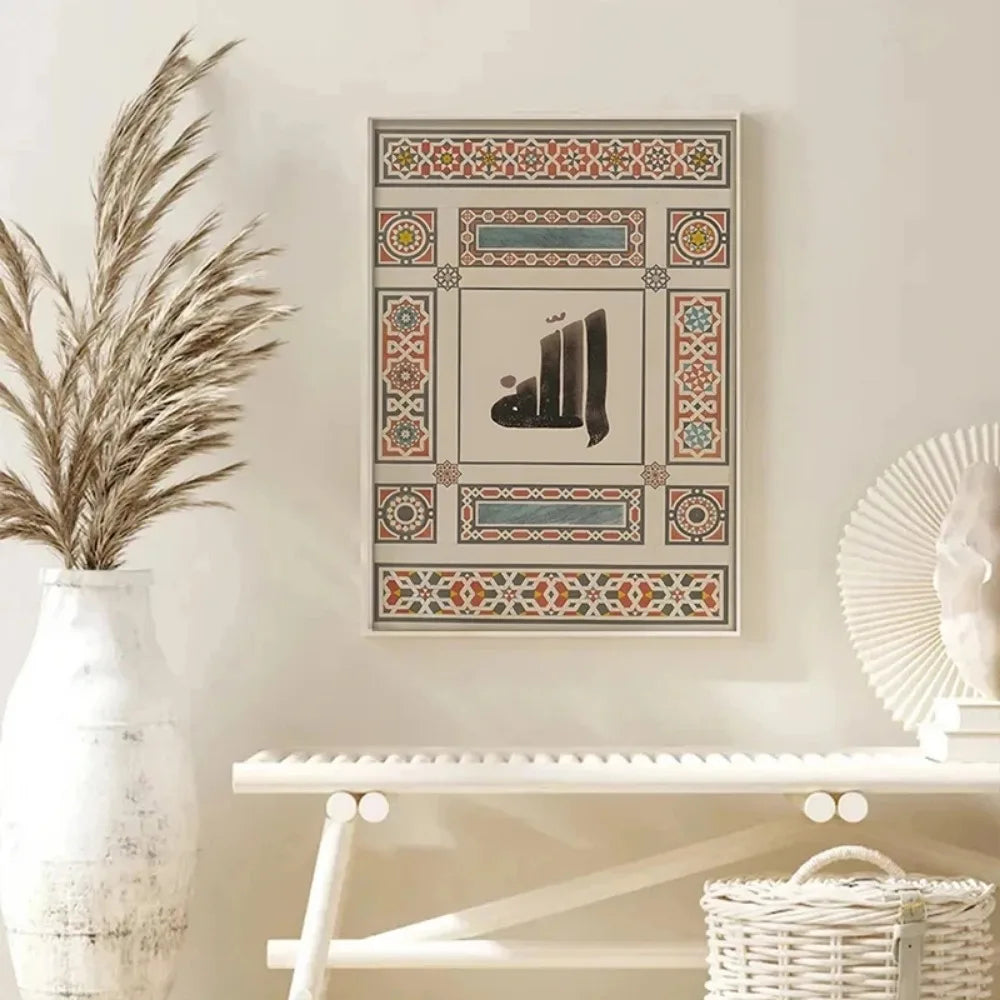 Arabic Motifs Muslim Poster Pictures Retro Islamic Religion Geometric Wall Art Quran Canvas Print Home Decor