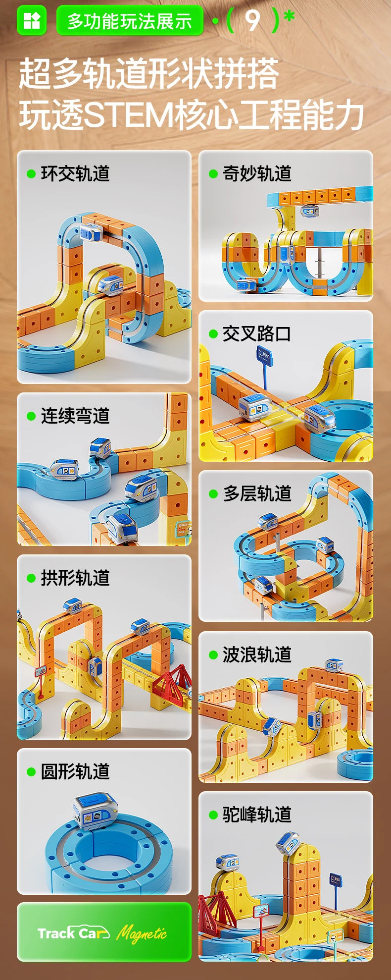 2025 New Magnetic Car STEM Racing Car Railtrack Set Montessori Motorized Train & Gravity Maze Toy For Kids Christmas Gift