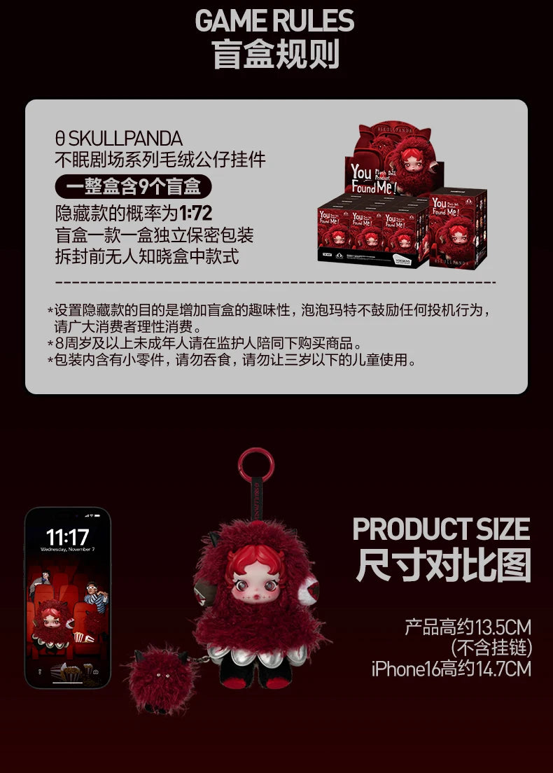 Original Popmart Skullpanda V3 You Found Me Series Trend Blind Box Doll Bag Pendant Surprised Box Toy Emotion Soothing Doll Gift
