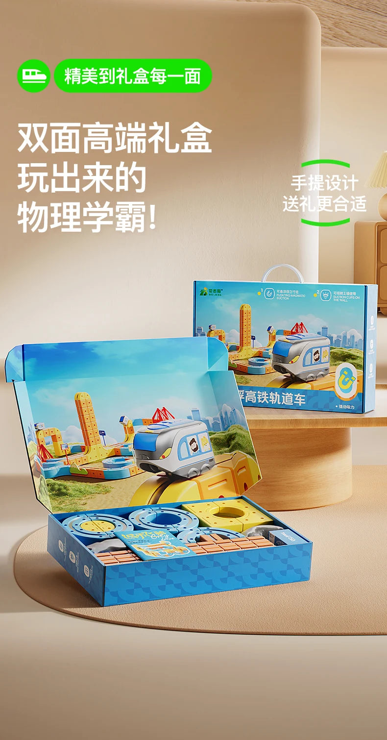 2025 New Magnetic Car STEM Racing Car Railtrack Set Montessori Motorized Train & Gravity Maze Toy For Kids Christmas Gift