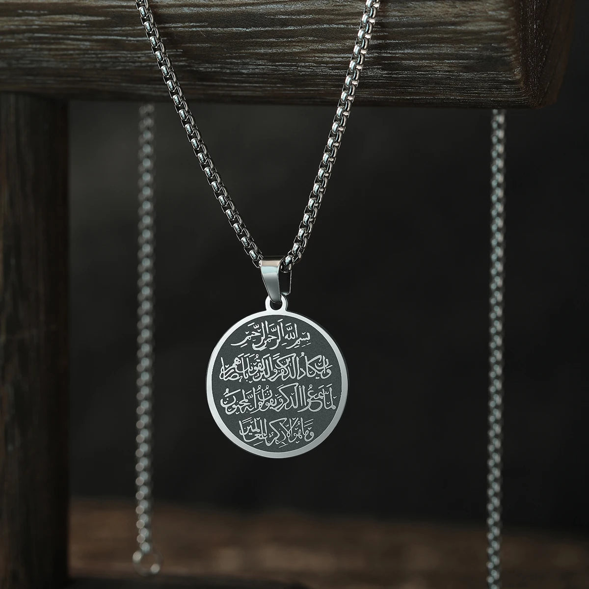 2025 New Trendy Islamic Ayat ul Kursi Double-Sided Men's Necklace Jewelry Clavicle Necklace for Women Send to Friends Gifts