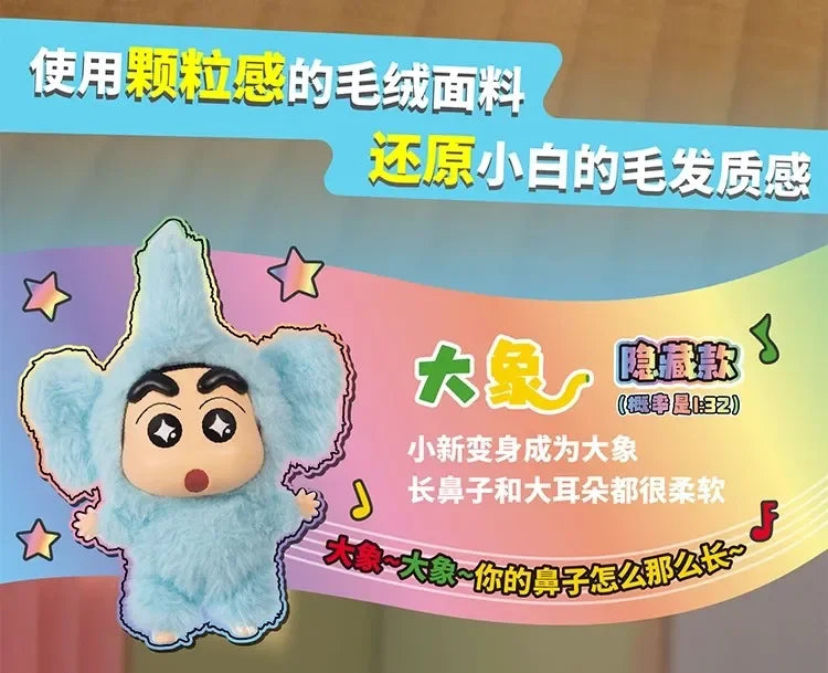 TOP TOY Crayon Shinchan Dressing Party Series Mystery Box Vinyl Wool Anime Figure Custom Collectible Toy Ornament Birthday Gift